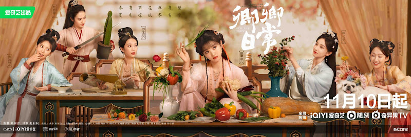 New Life Begins China Web Drama